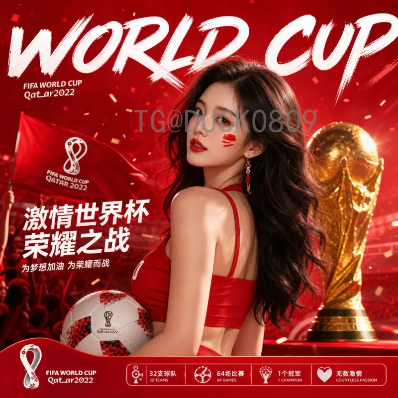 官方2026世界杯比赛日程全解析：赛制、时间与场馆一览